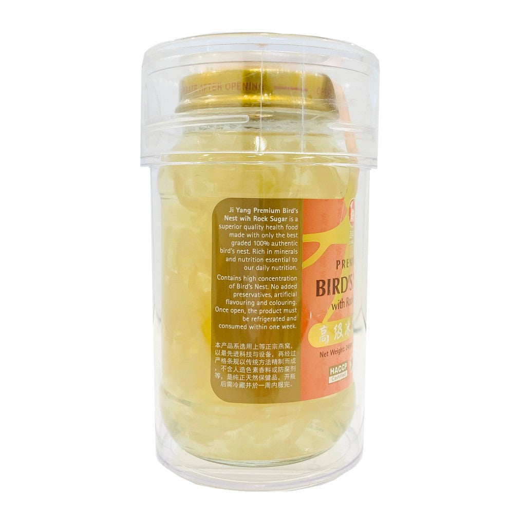 Premium Bird’s Nest With Rock Sugar