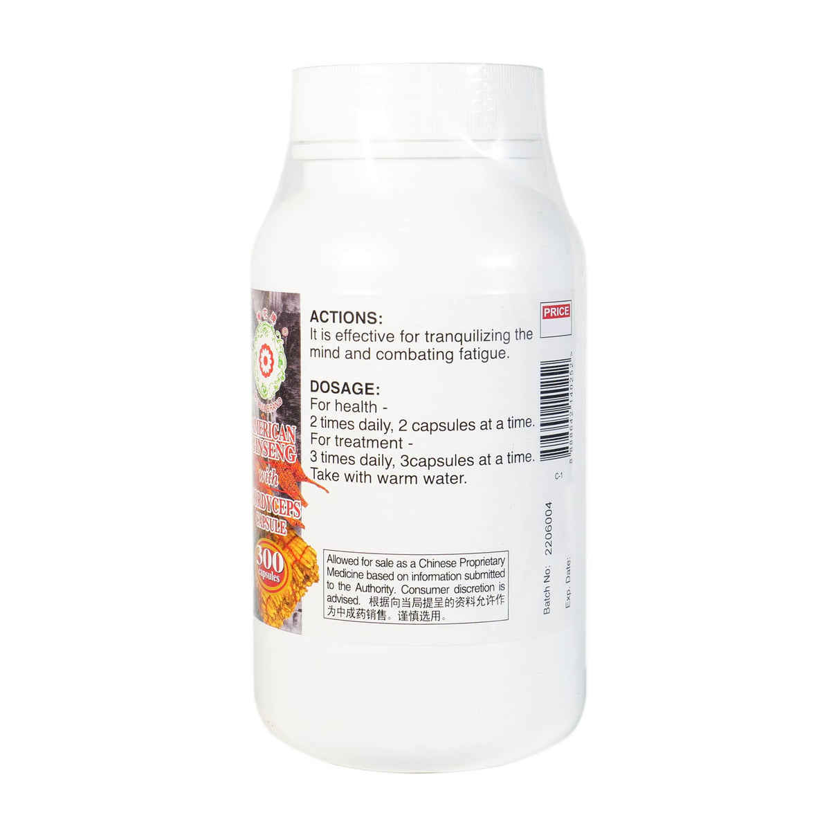 梅花牌泡参虫草胶囊300粒