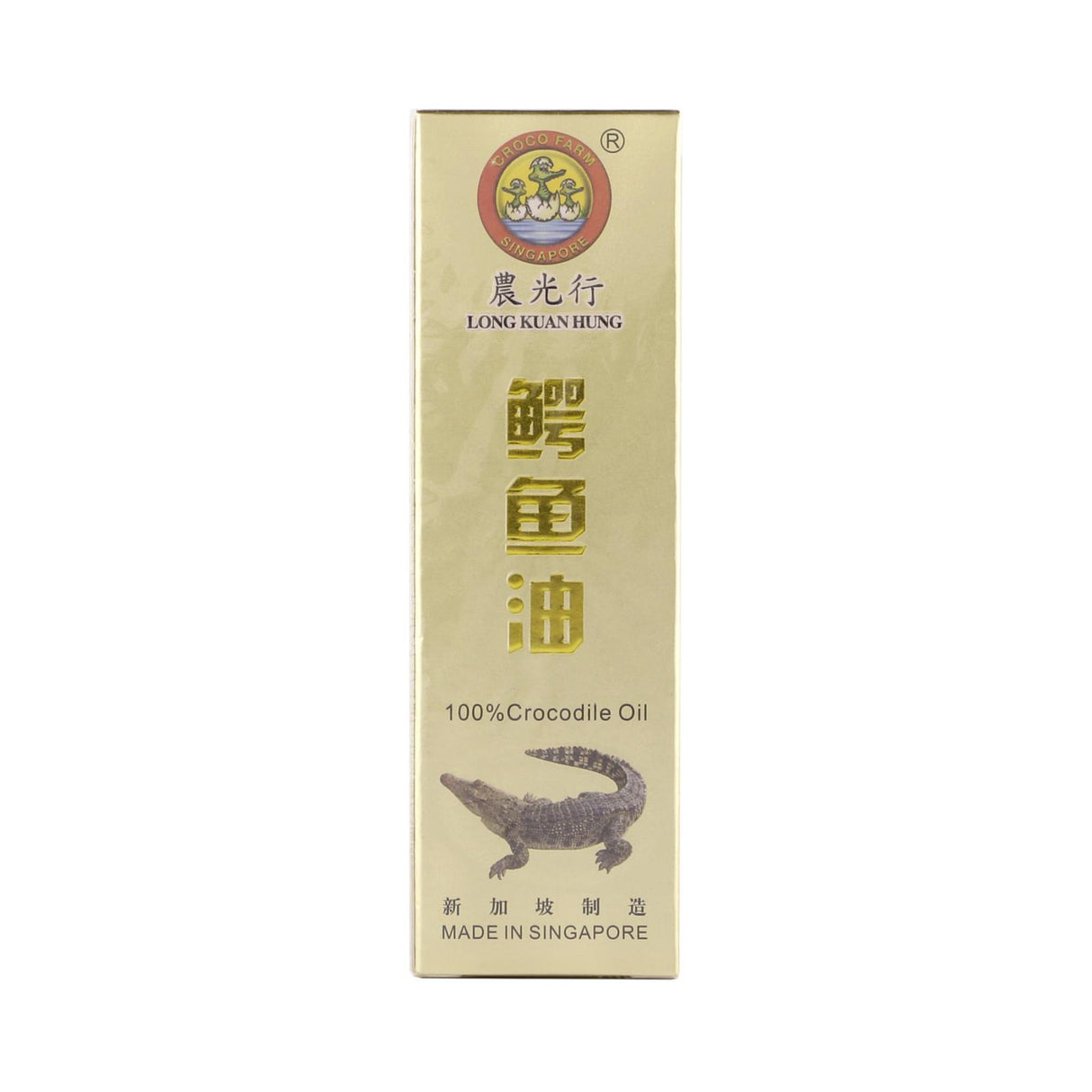 100% Crocodile Oil