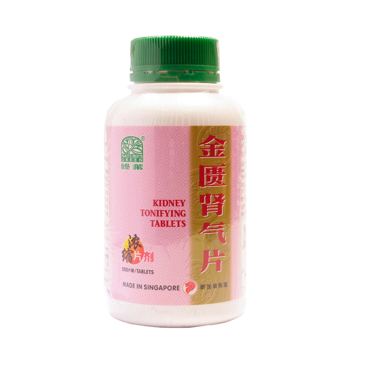 绿叶 金匮肾气片 500 S