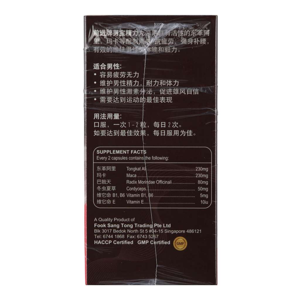 Qian Jin Tri-Improve For Men