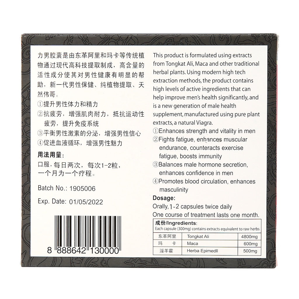 Ingrelife Li-Man Tongkat Ali 60’s