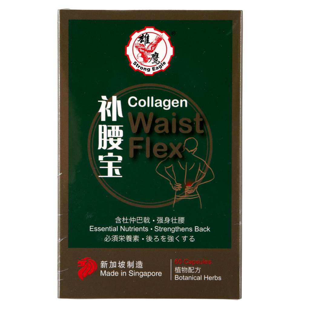 Strong Eagle Collagen Waist Flex