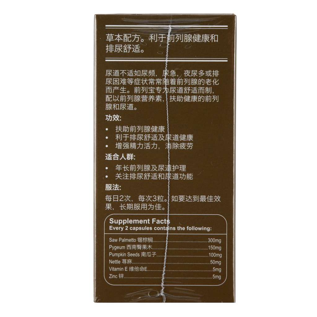 Strong Eagle Prostate Comfort