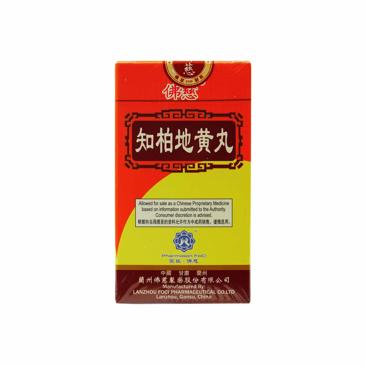 丰牌知柏地黄丸-200丸