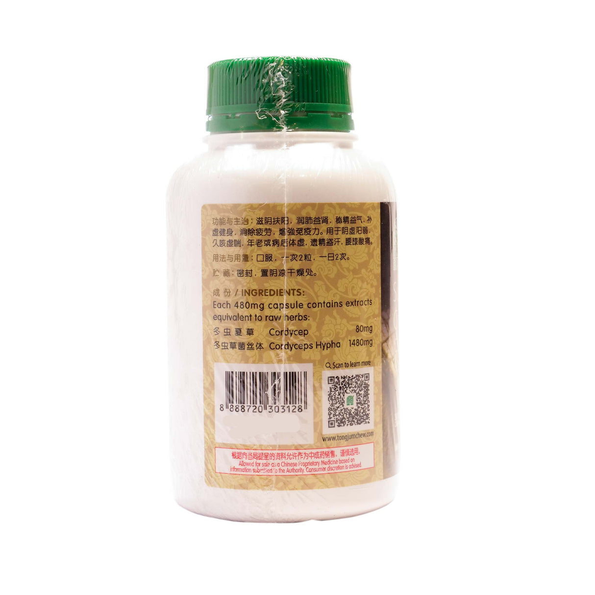 Super Cordyceps Capsule