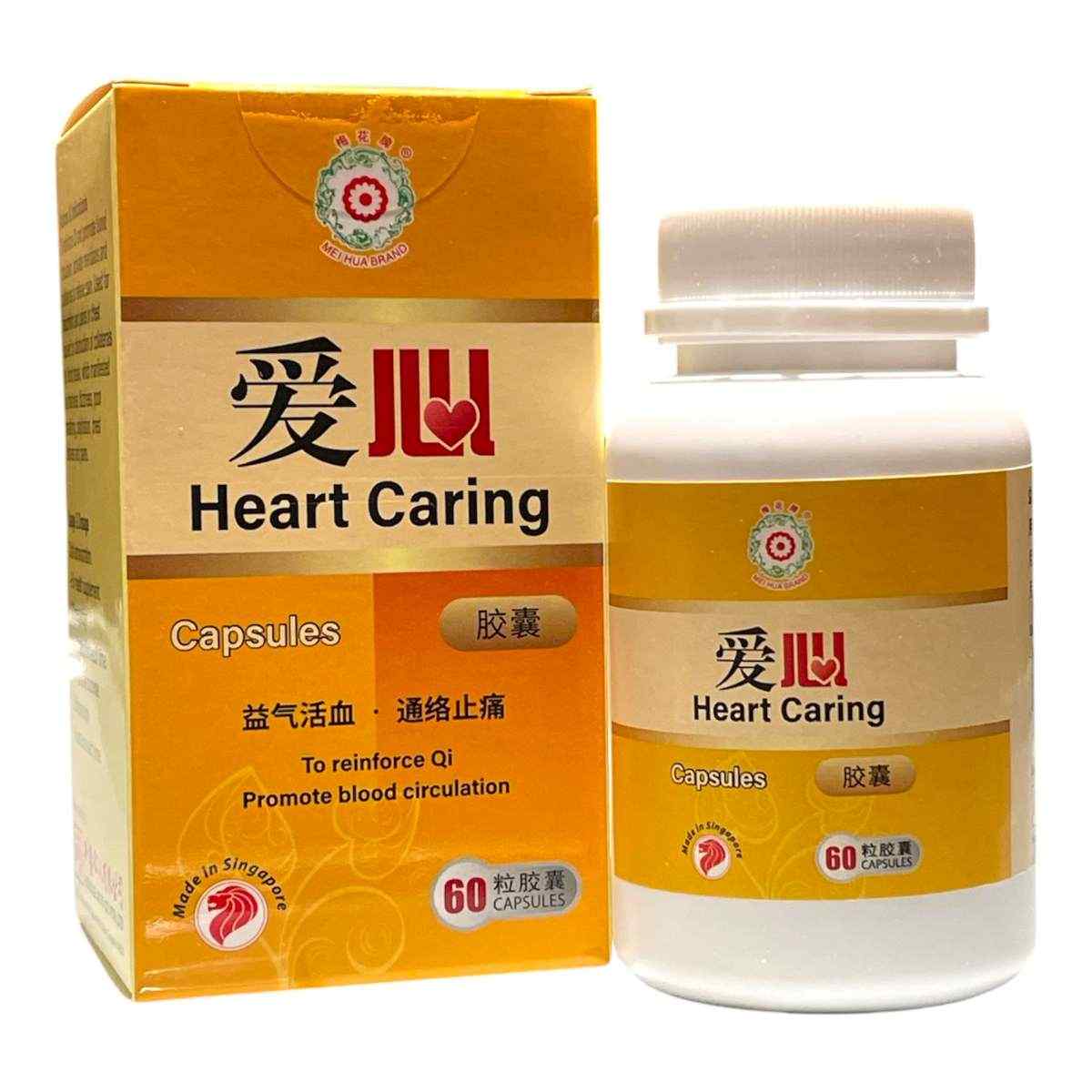 Keyi Heart Caring Capsule 60’s