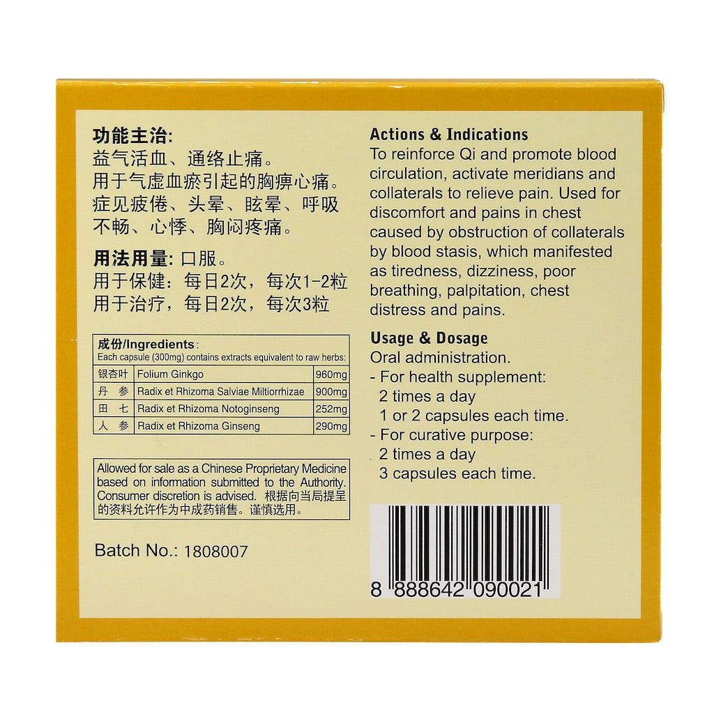 Keyi Heart Caring Capsule 60’s