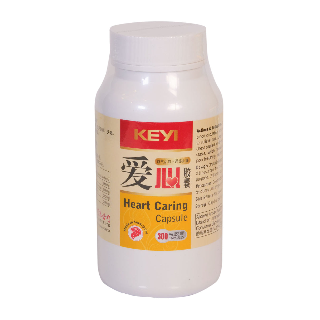 Heart Caring Capsule