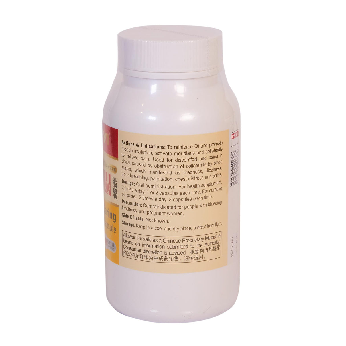 Heart Caring Capsule