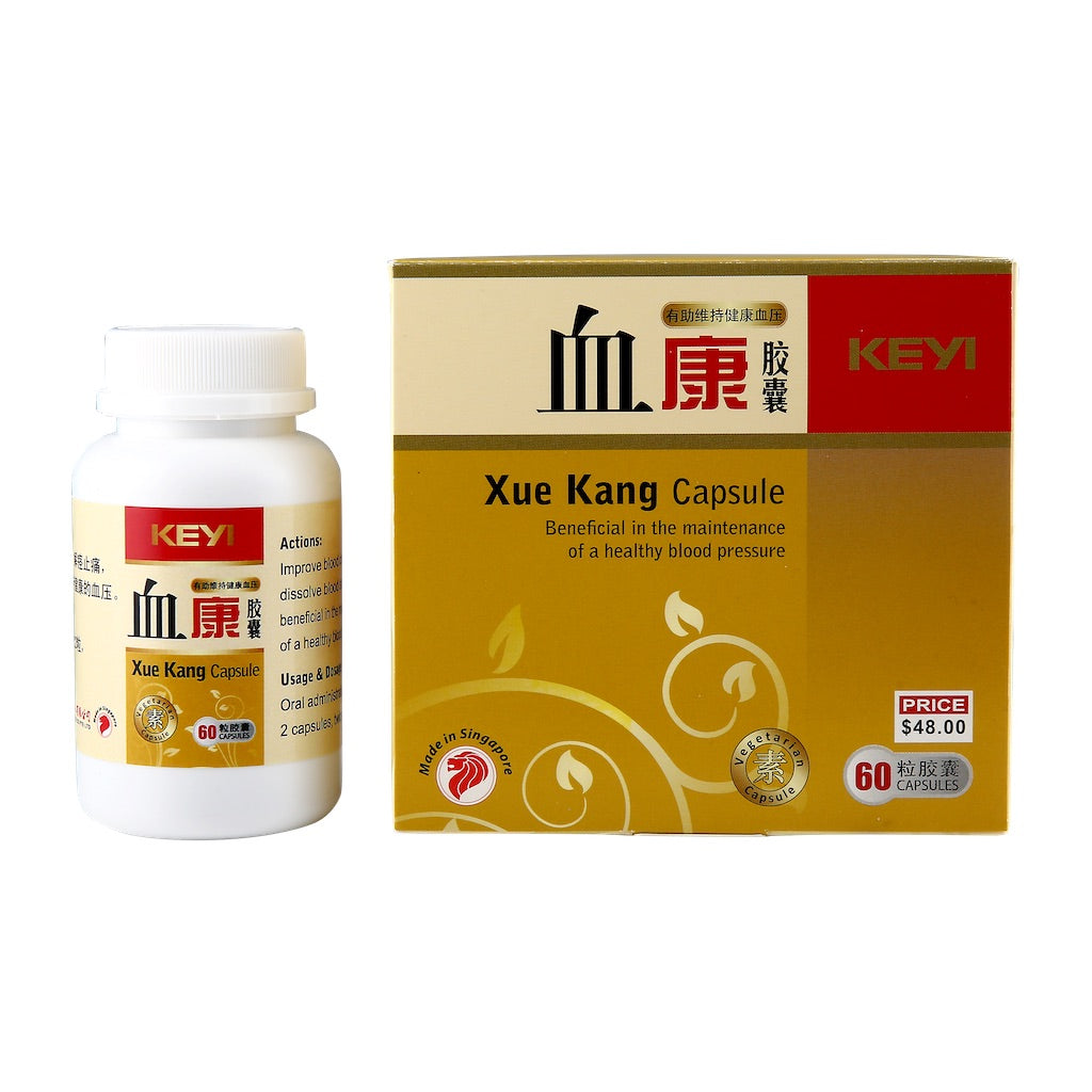 Keyi Xue Kang Capsule 60’s