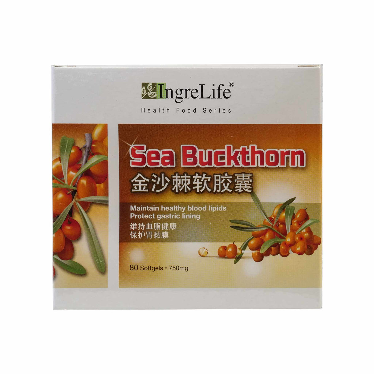 Ingrelife金沙棘软胶囊80粒