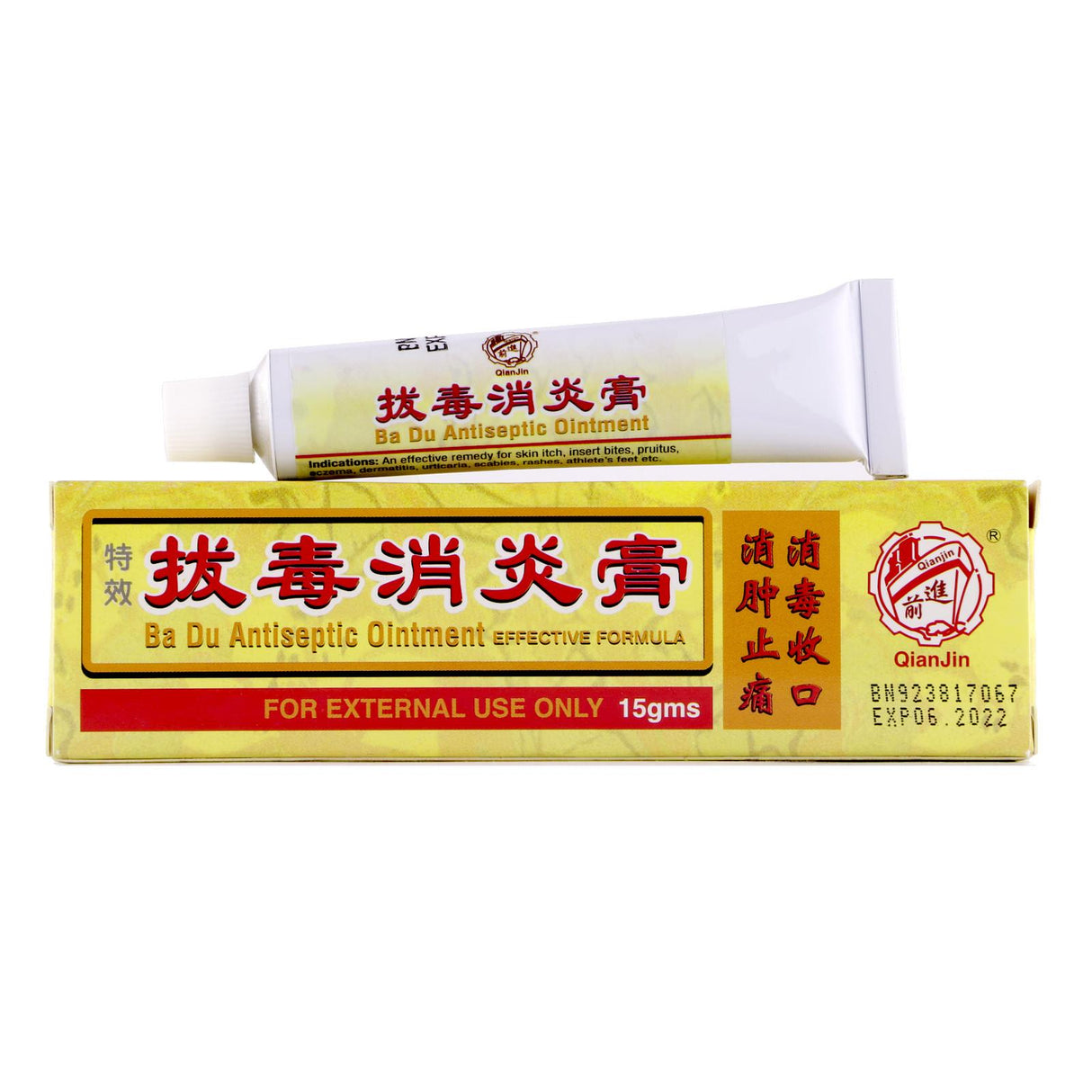 Qian Jin Ba Du Antiseptic Ointment
