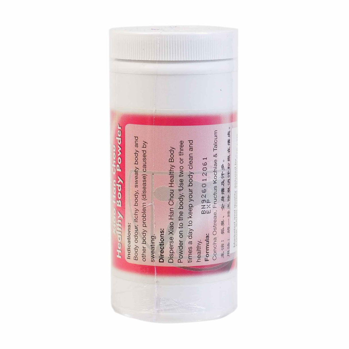 前进消汗除臭消汗粉