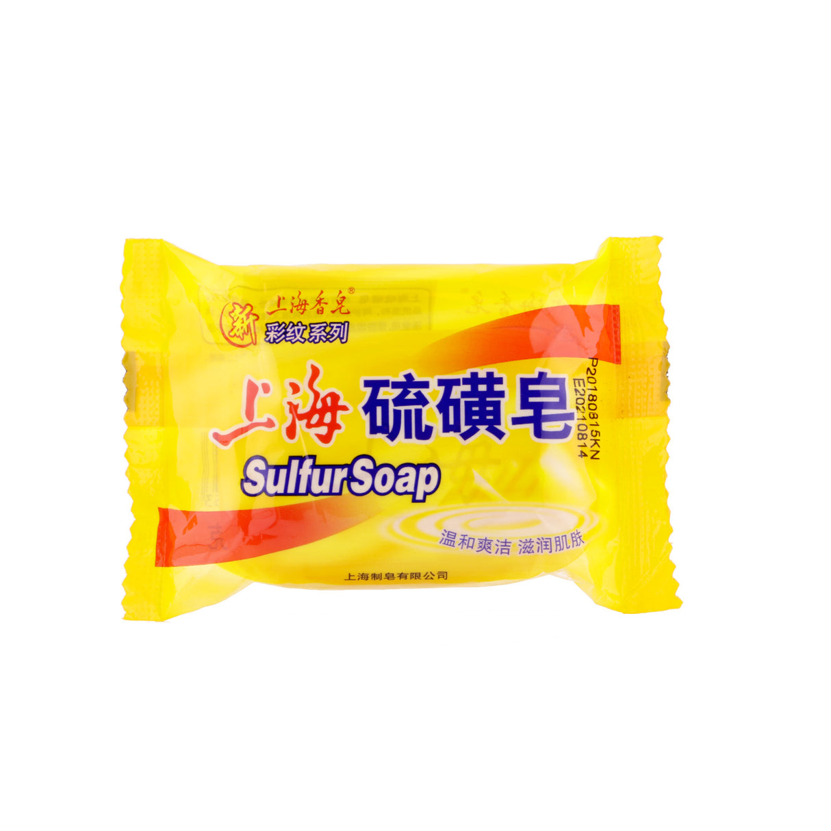 Shanghai Sulfur Soap