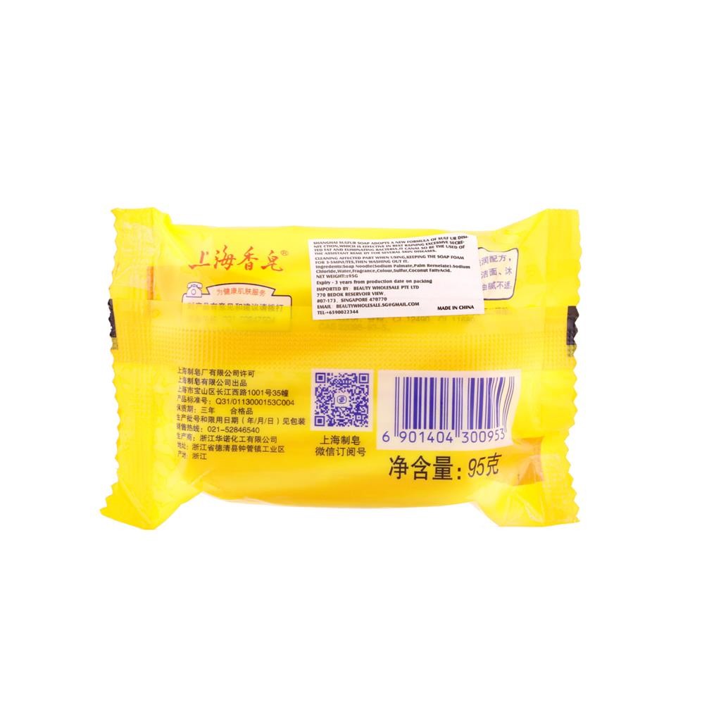 Shanghai Sulfur Soap