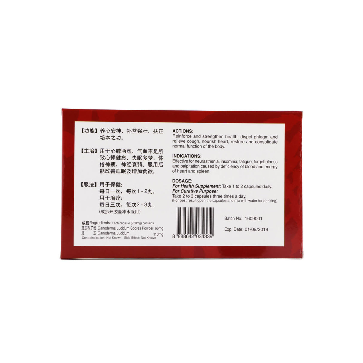 Tai Shan Lingzhi Capsule