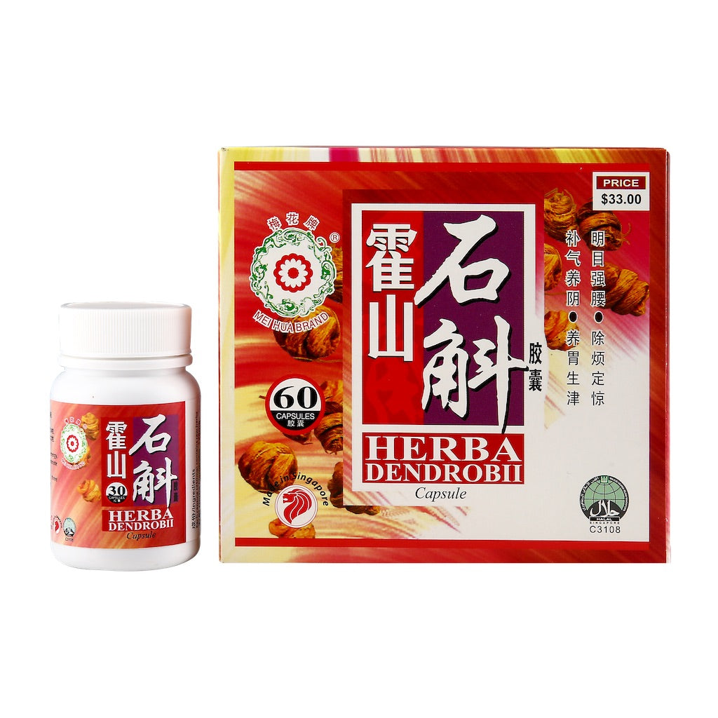Mei Hua Brand Dendrobii Capsule 60’s