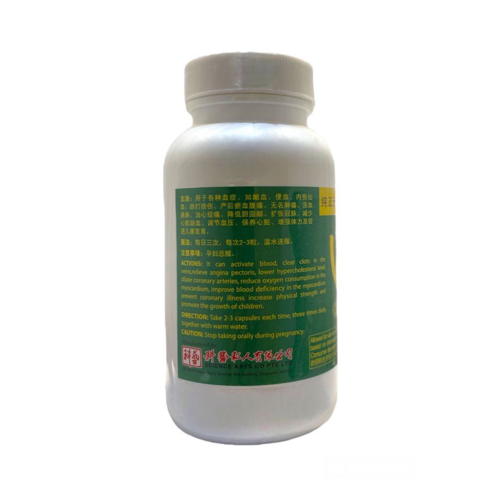 Raw Pseudo Ginseng Capsule 300’s