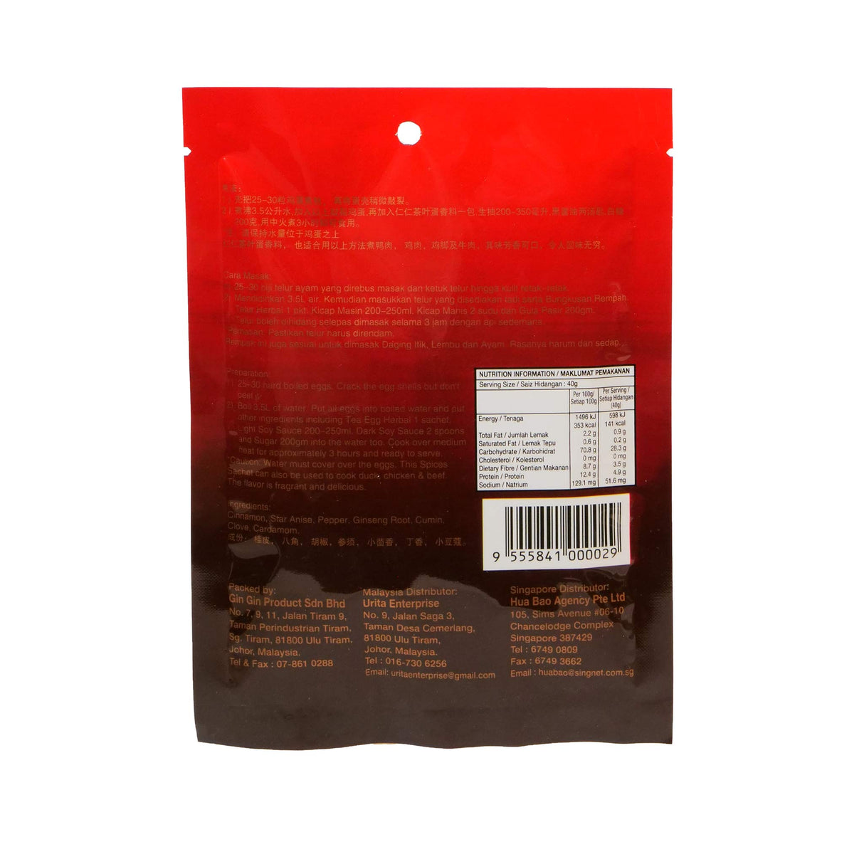 RR Tea Egg Spices Sachet 40gm