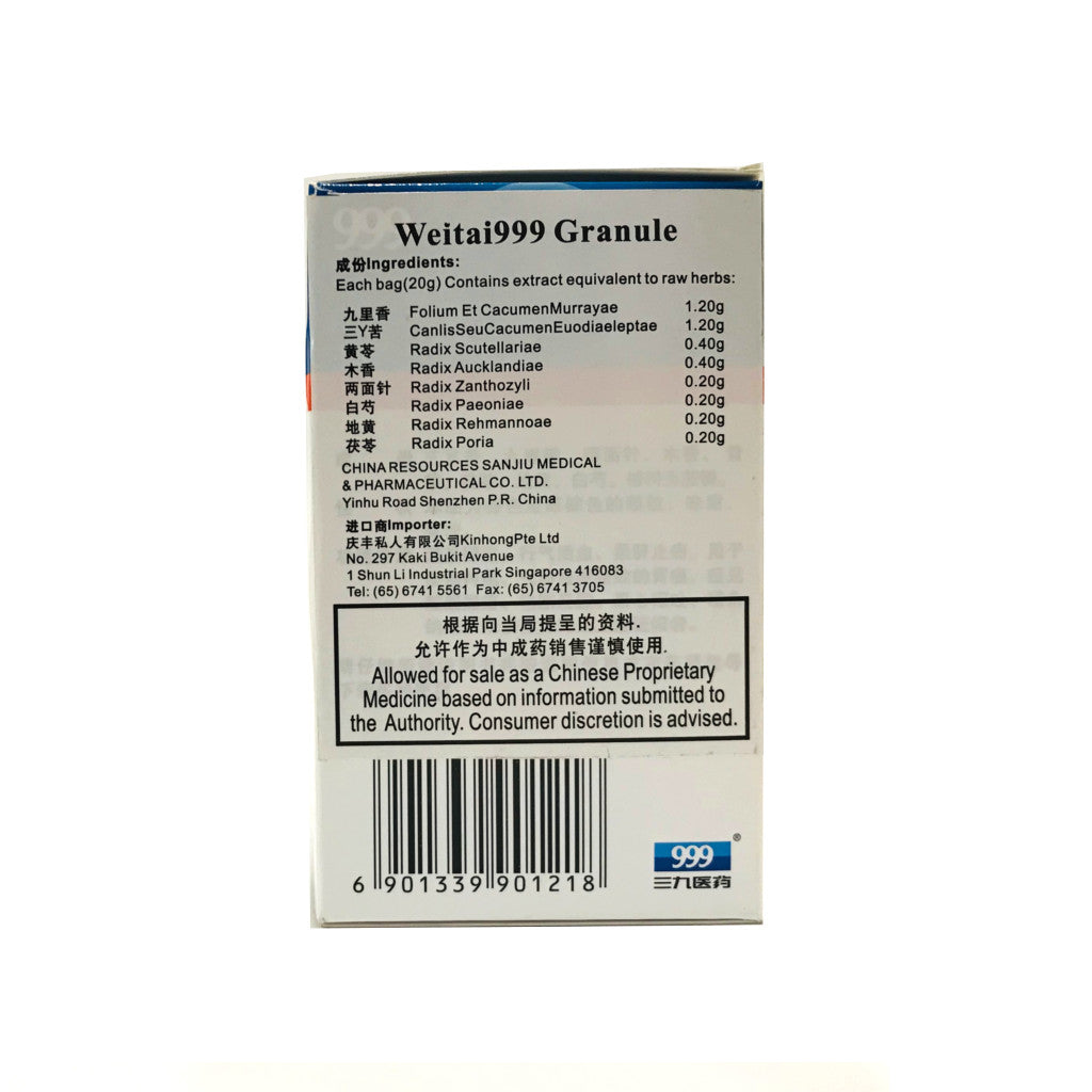Weitai 999 granules