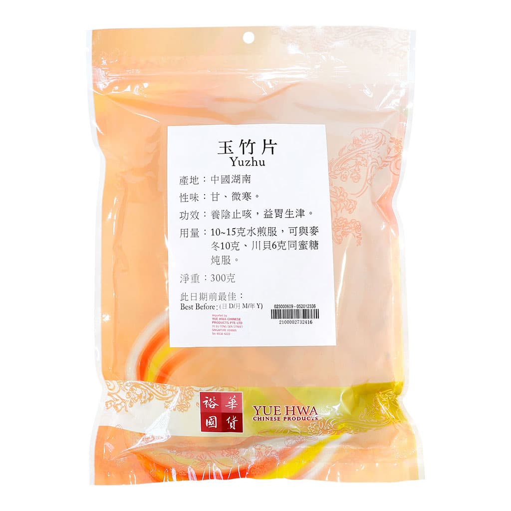 裕华包裝玉竹片 300g