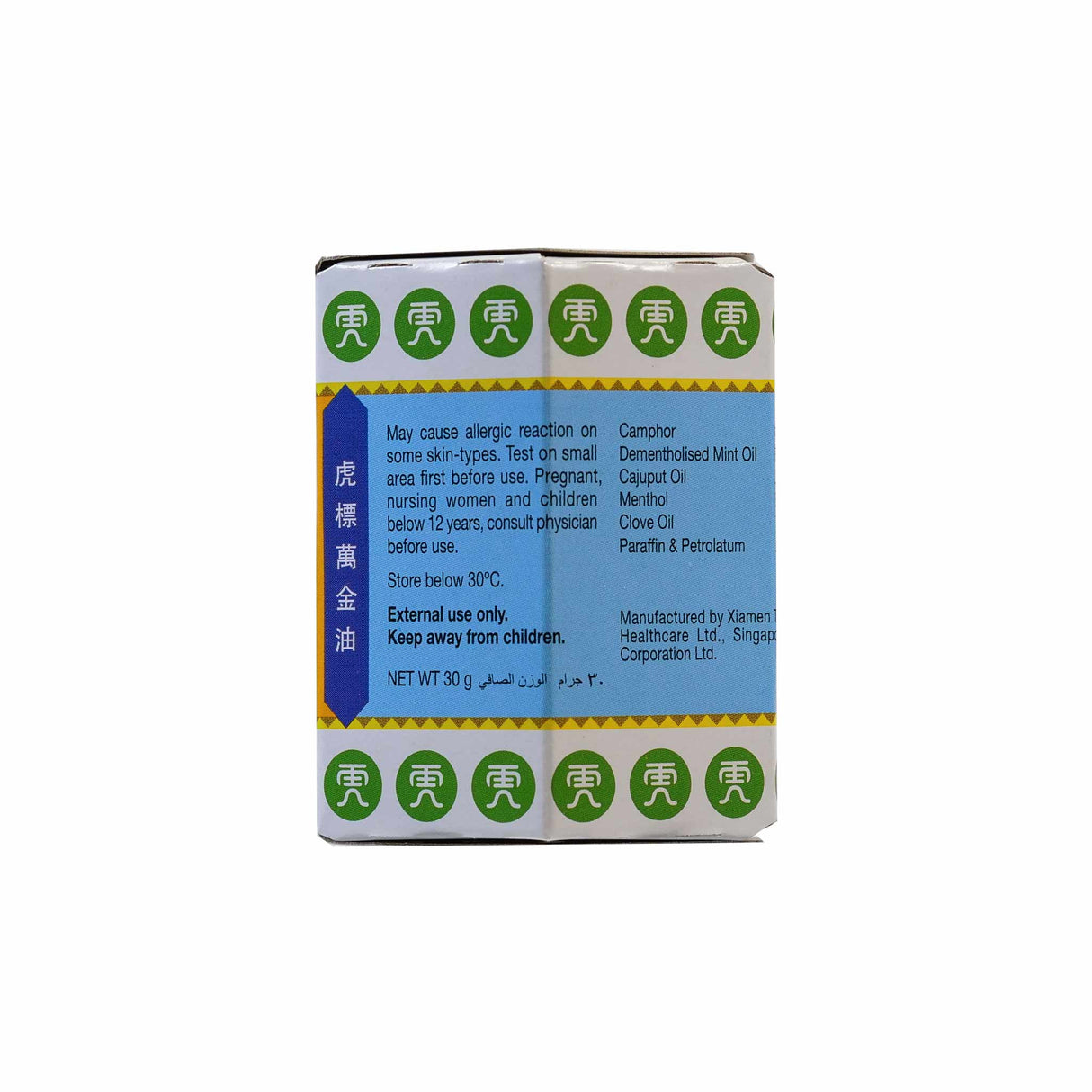 Tiger Balm White Medicated Ointment 30g