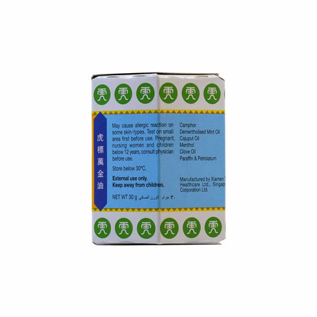 Tiger Balm White Medicated Ointment 30g