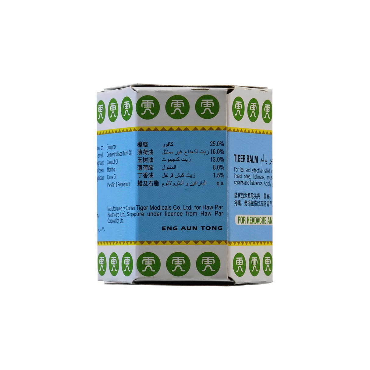 Tiger Balm White Medicated Ointment 30g