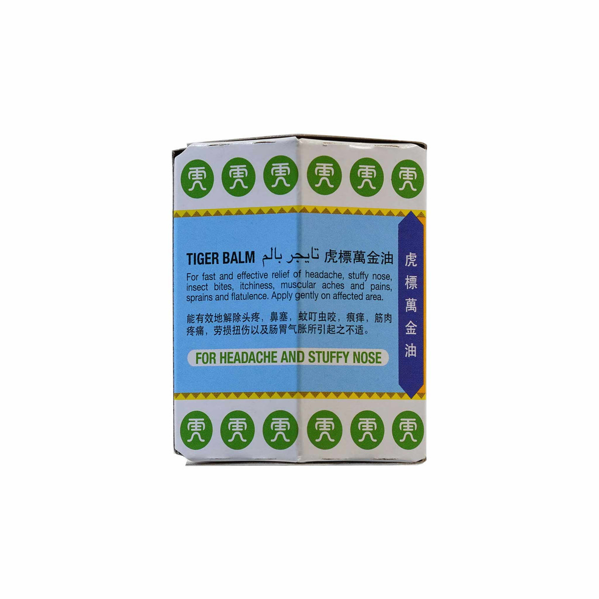 Tiger Balm White Medicated Ointment 30g