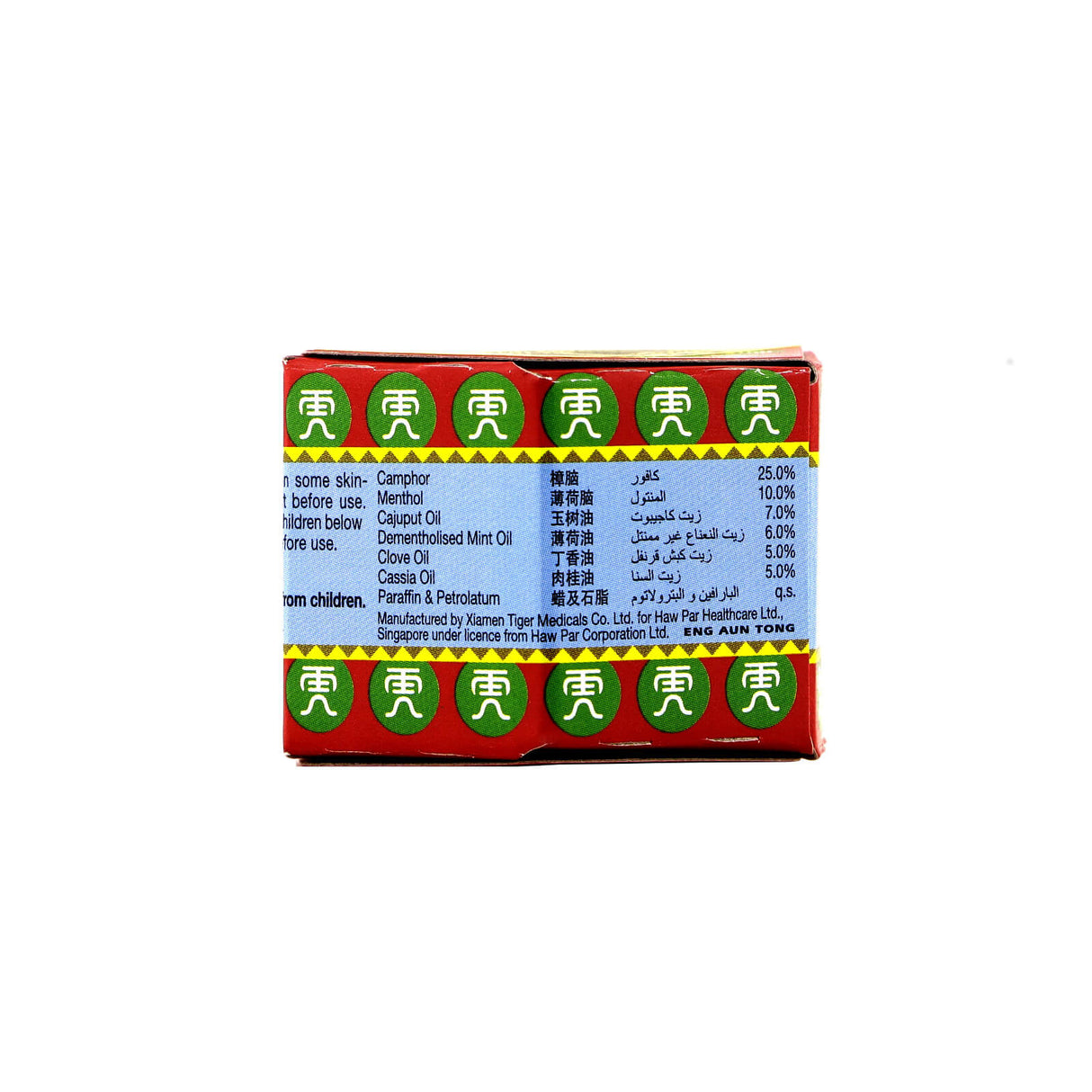 Tiger Balm Red Medicated Ointment 10g