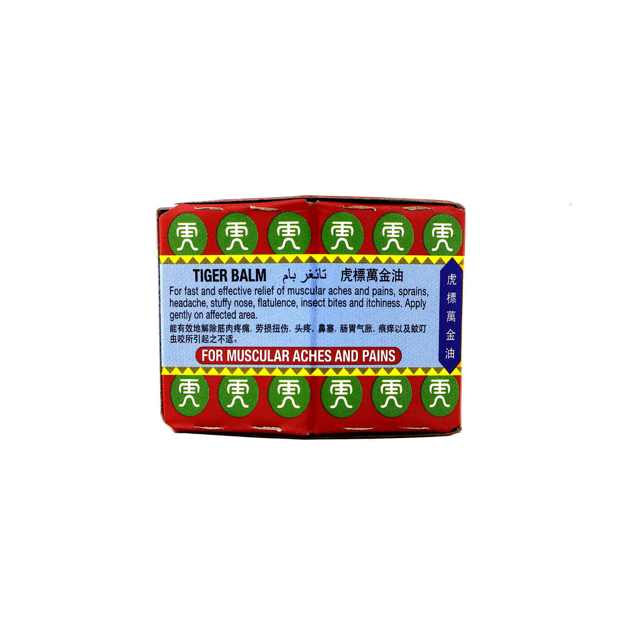 Tiger Balm Red Medicated Ointment 10g