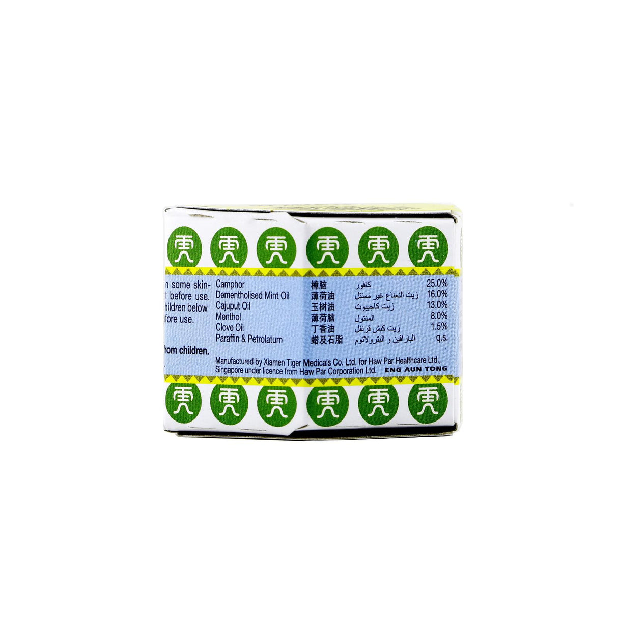 Tiger Balm White Medicated Ointment 10g