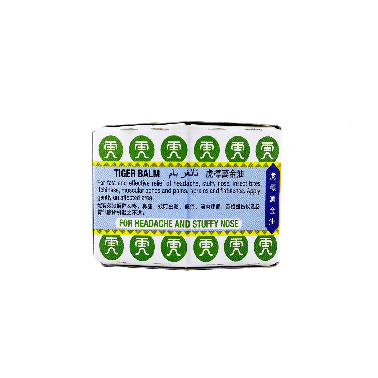 Tiger Balm White Medicated Ointment 10g
