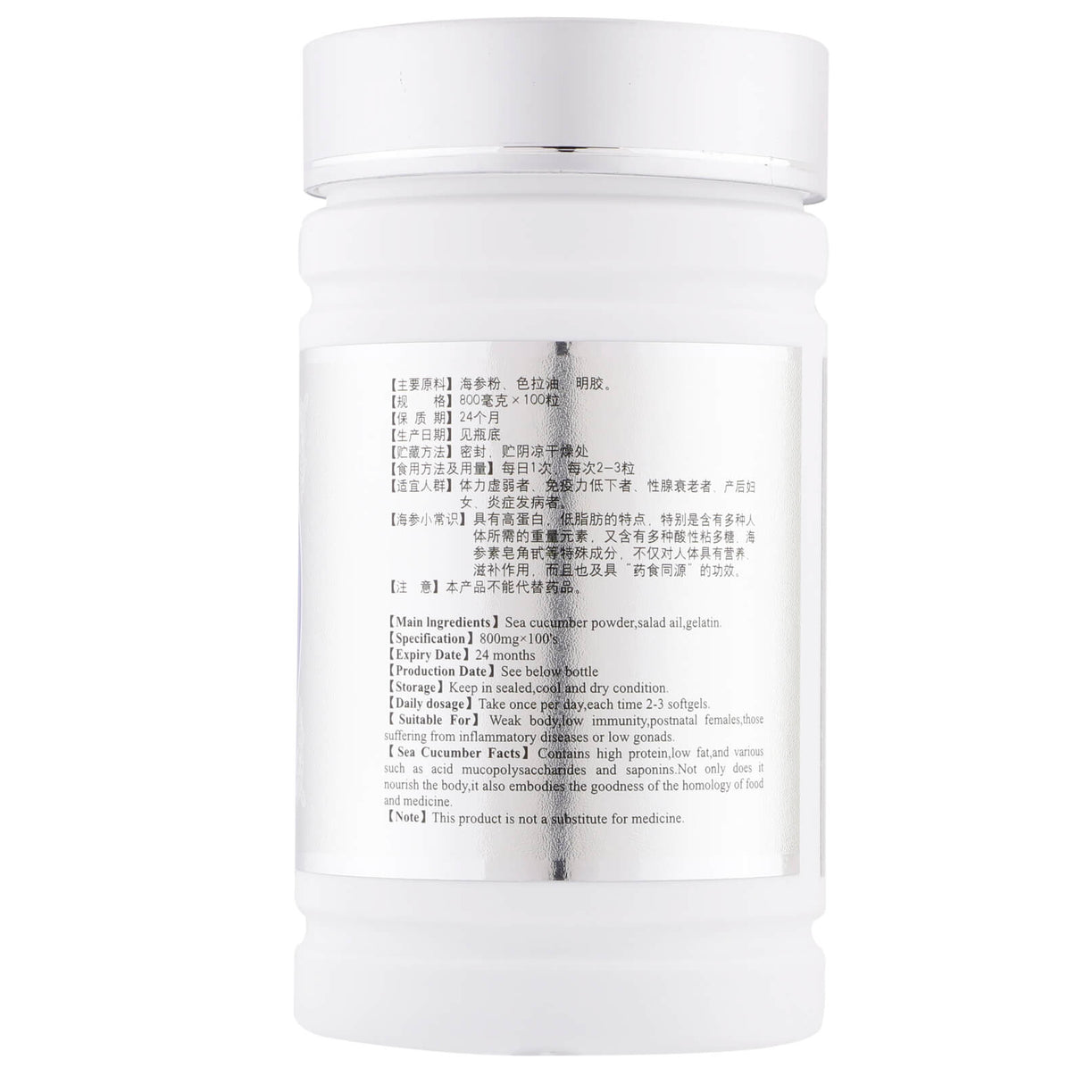 DANDELION SEA CUCUMBER SOFTGEL100s