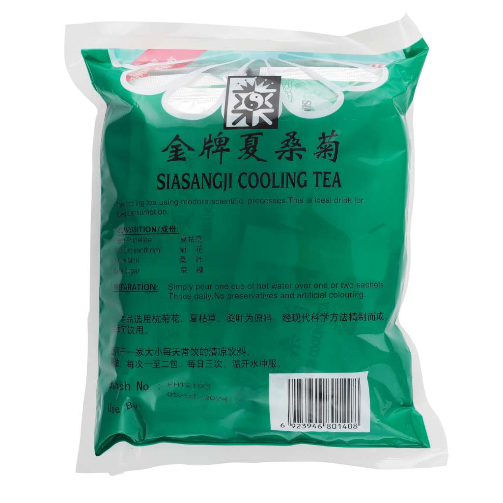 Xia Shan Ju Chong Ji