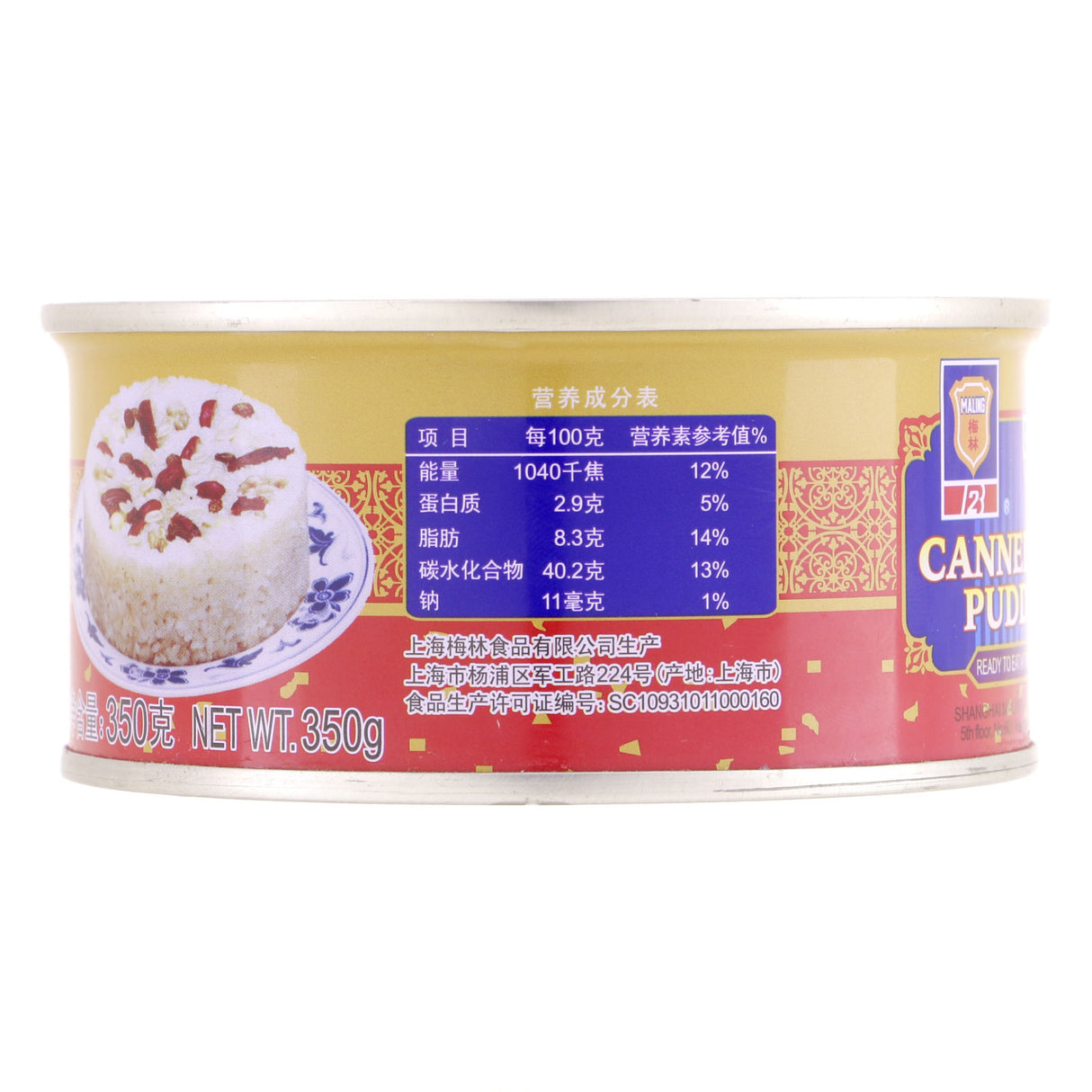 Mailing Canned Rice Pudding