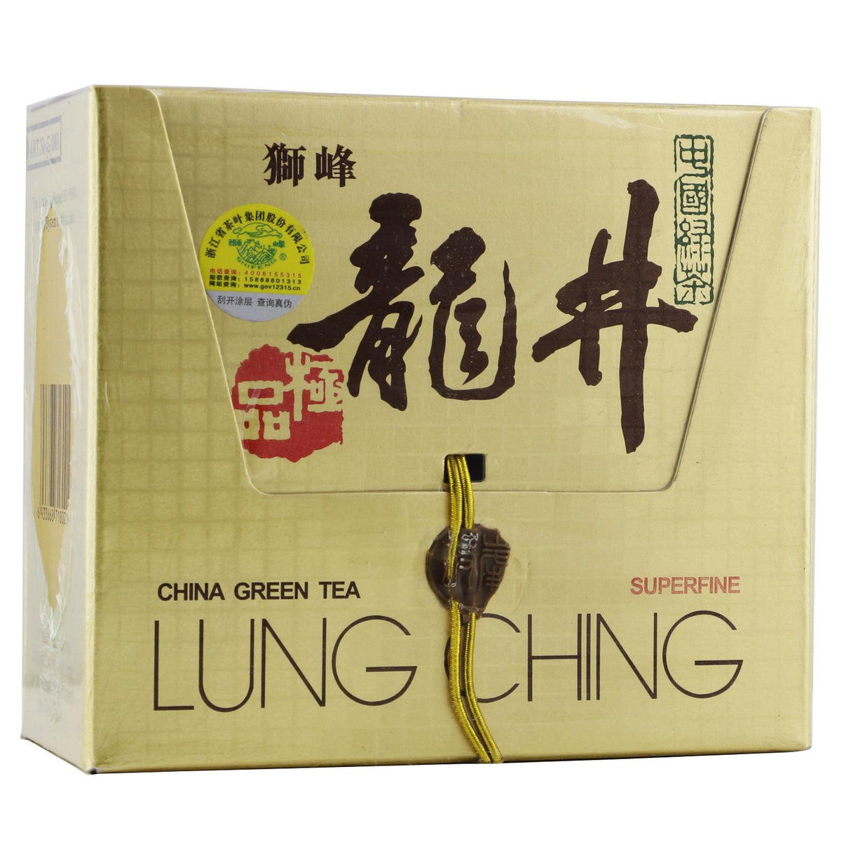 Lung Ching Tea G002