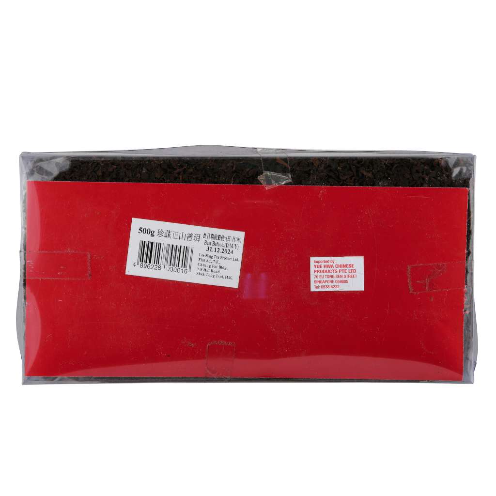 Yue Ji Brand Pu-Erh Tea