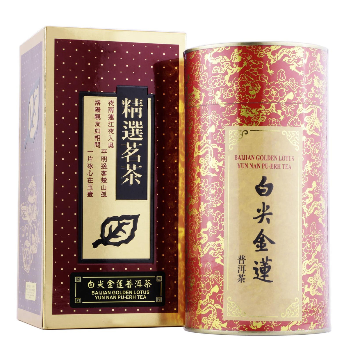 Baijian Golden Lotus Yunnan Pu-erh Tea
