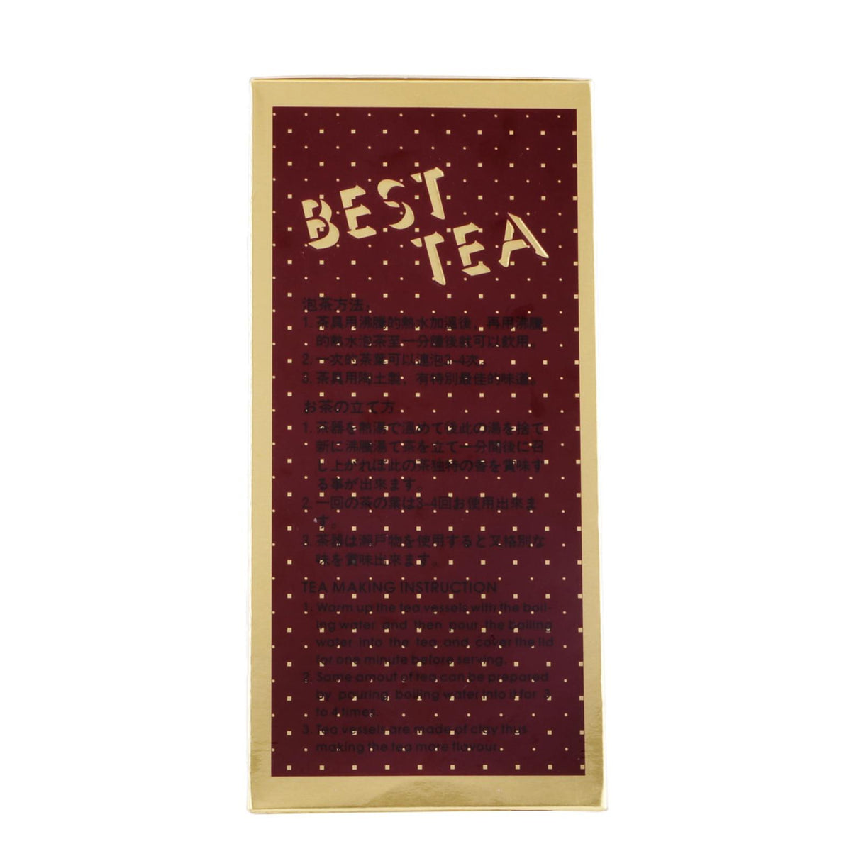 Baijian Golden Lotus Yunnan Pu-erh Tea