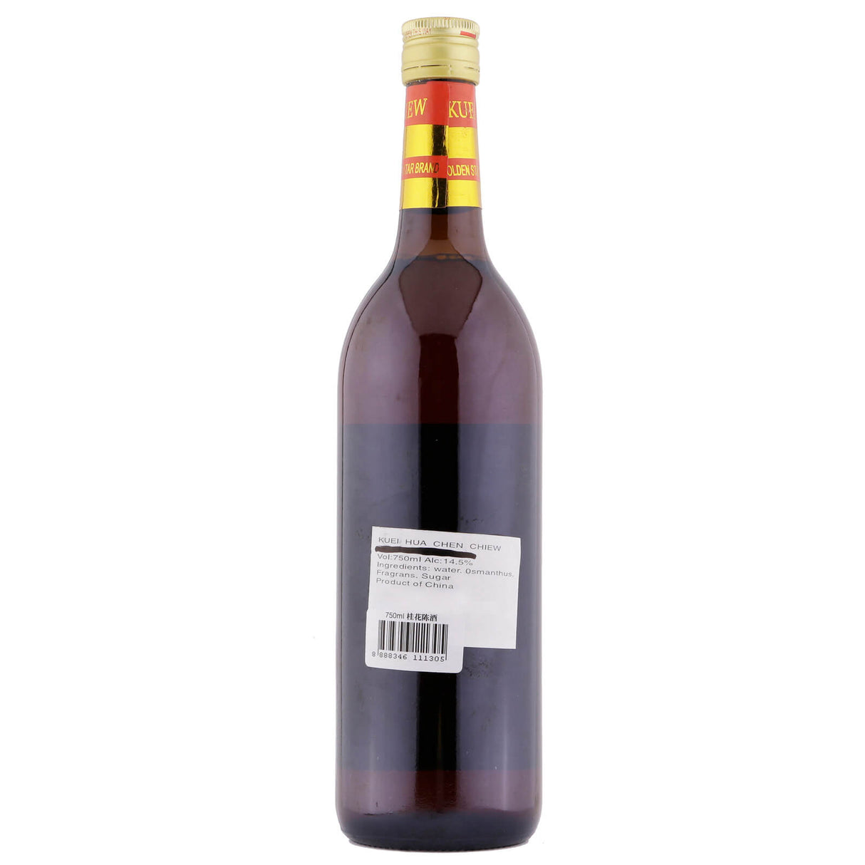 Gui Hua Chen Wine