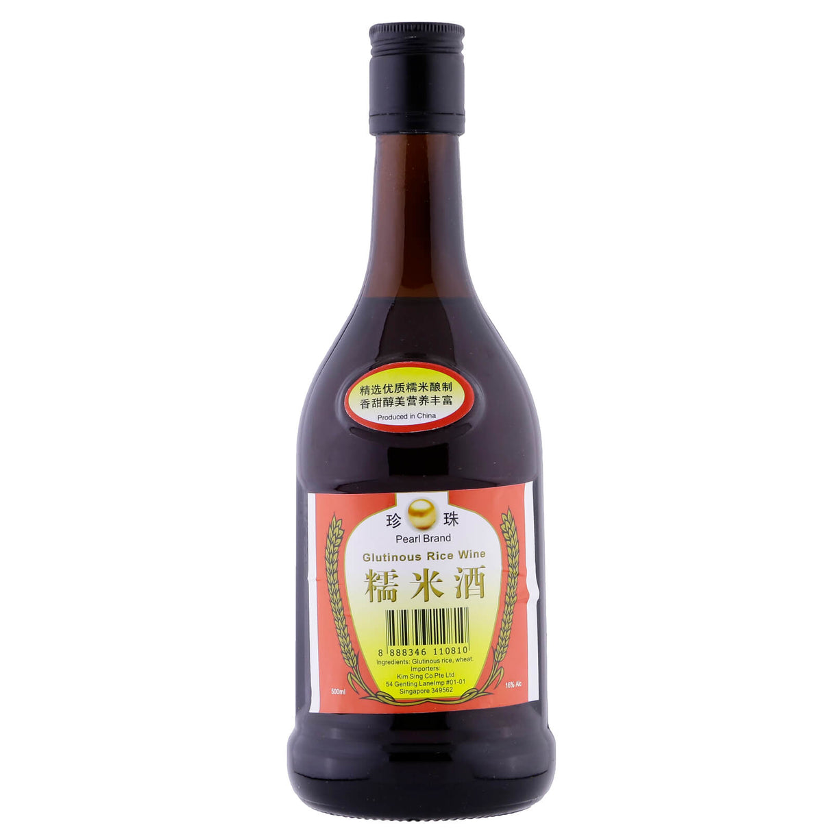 Pearl Brand Glutinous Rice Wine