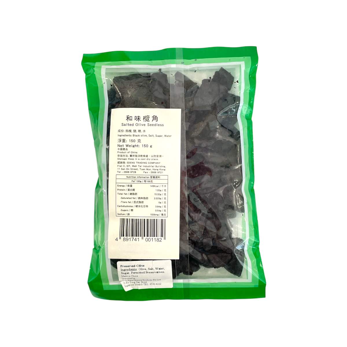 Preserved Olive