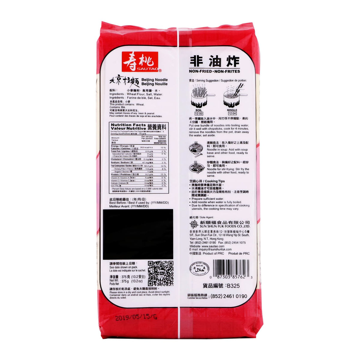 Sau Tao Beijing Noodles