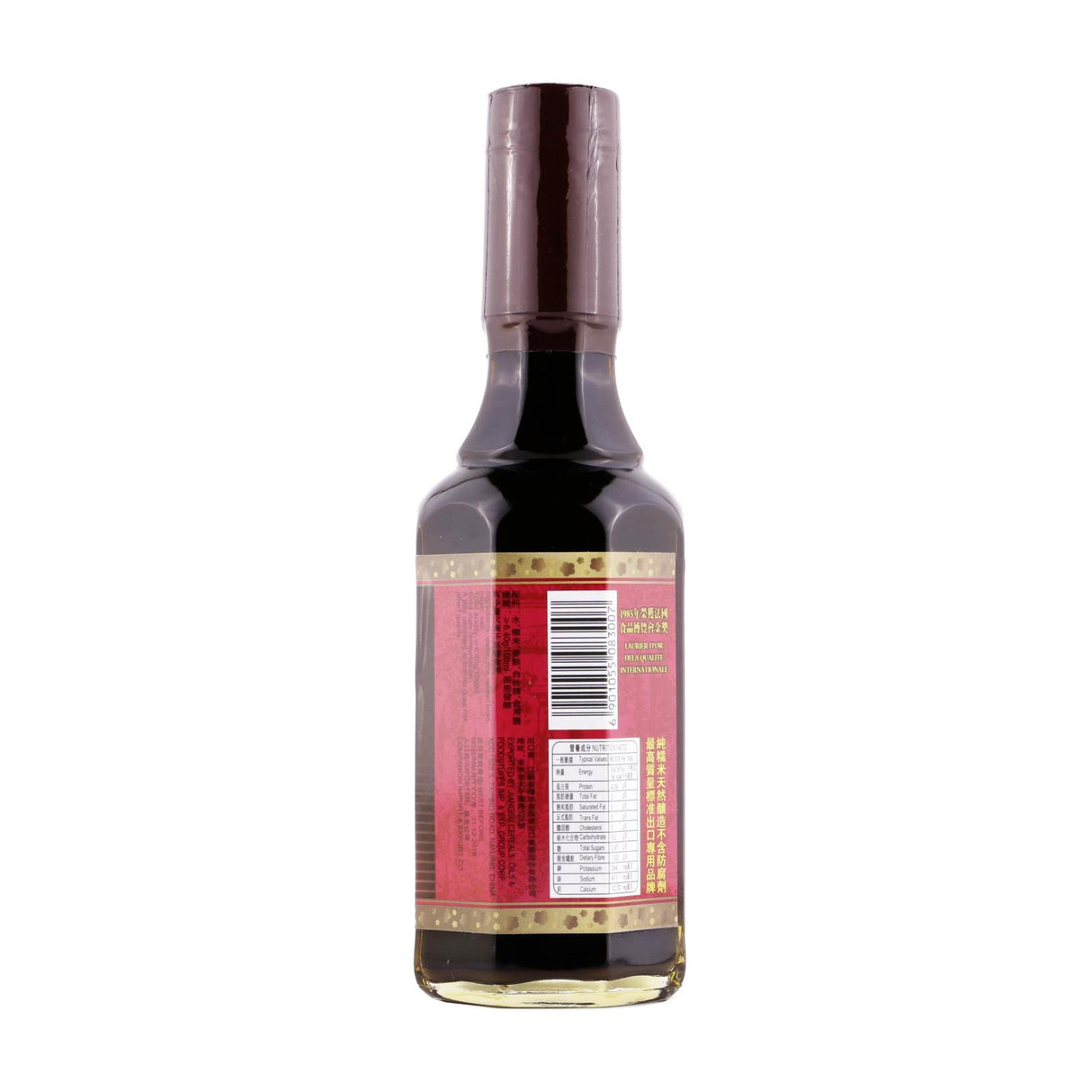 Vinegar 300ml
