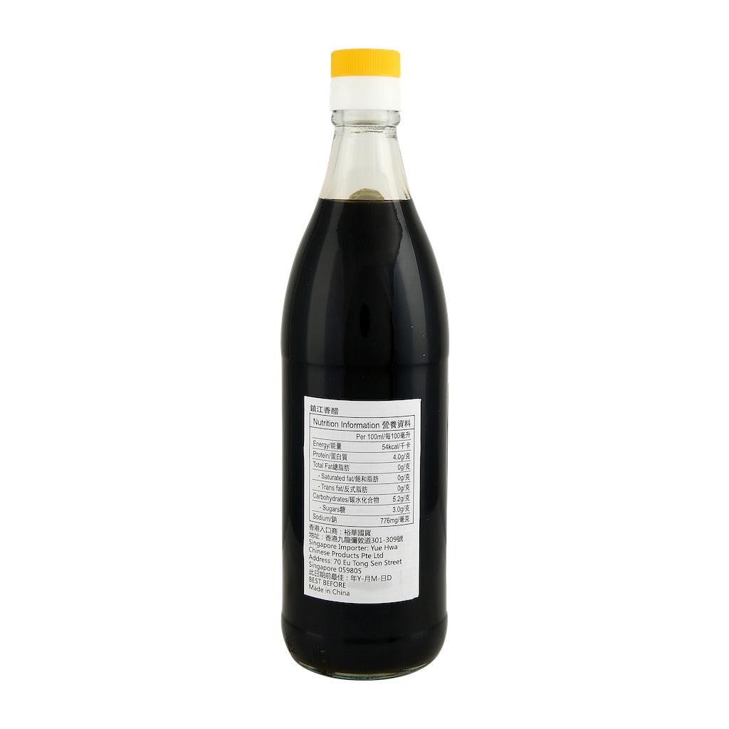 Heng Shun Chinkiang Vinegar