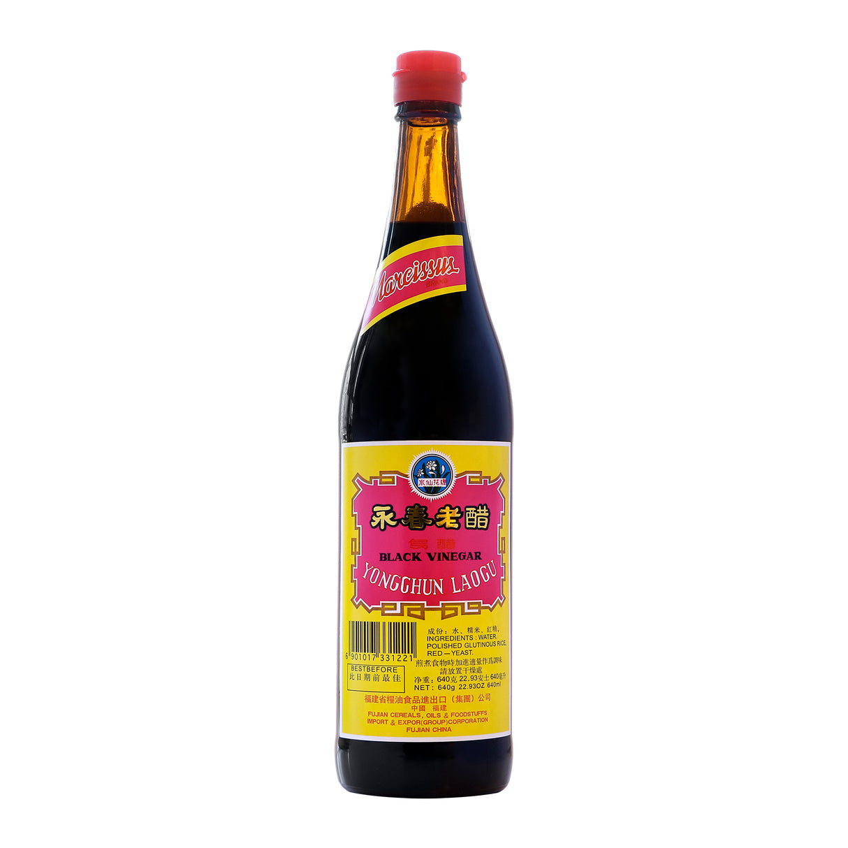 Yong Chun Vinegar