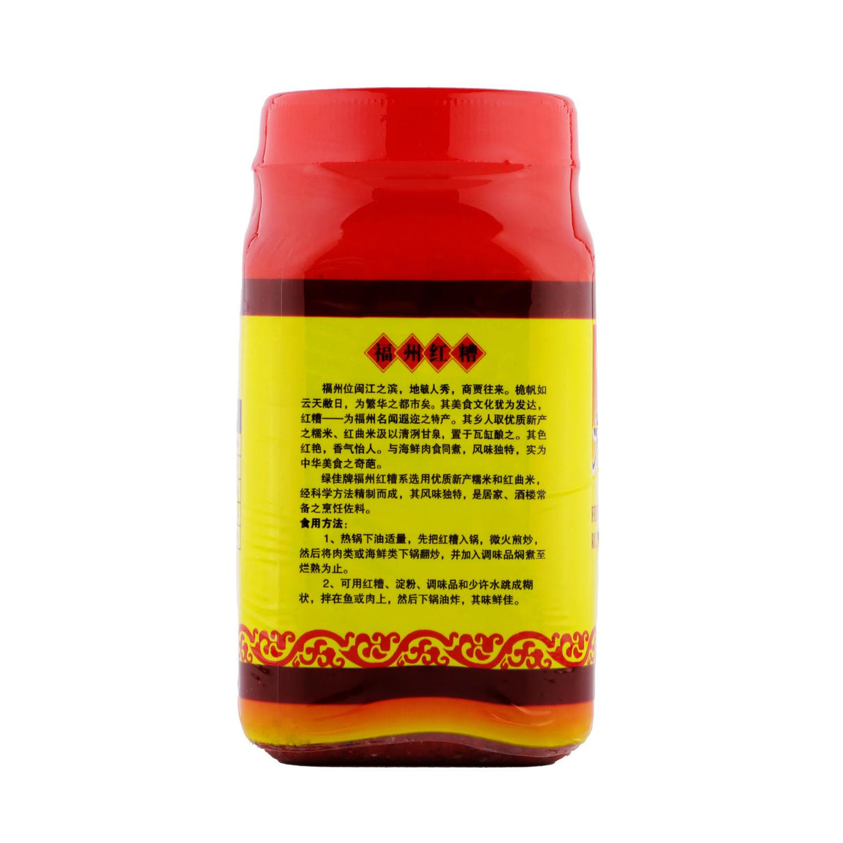 Fermented Rice Residue