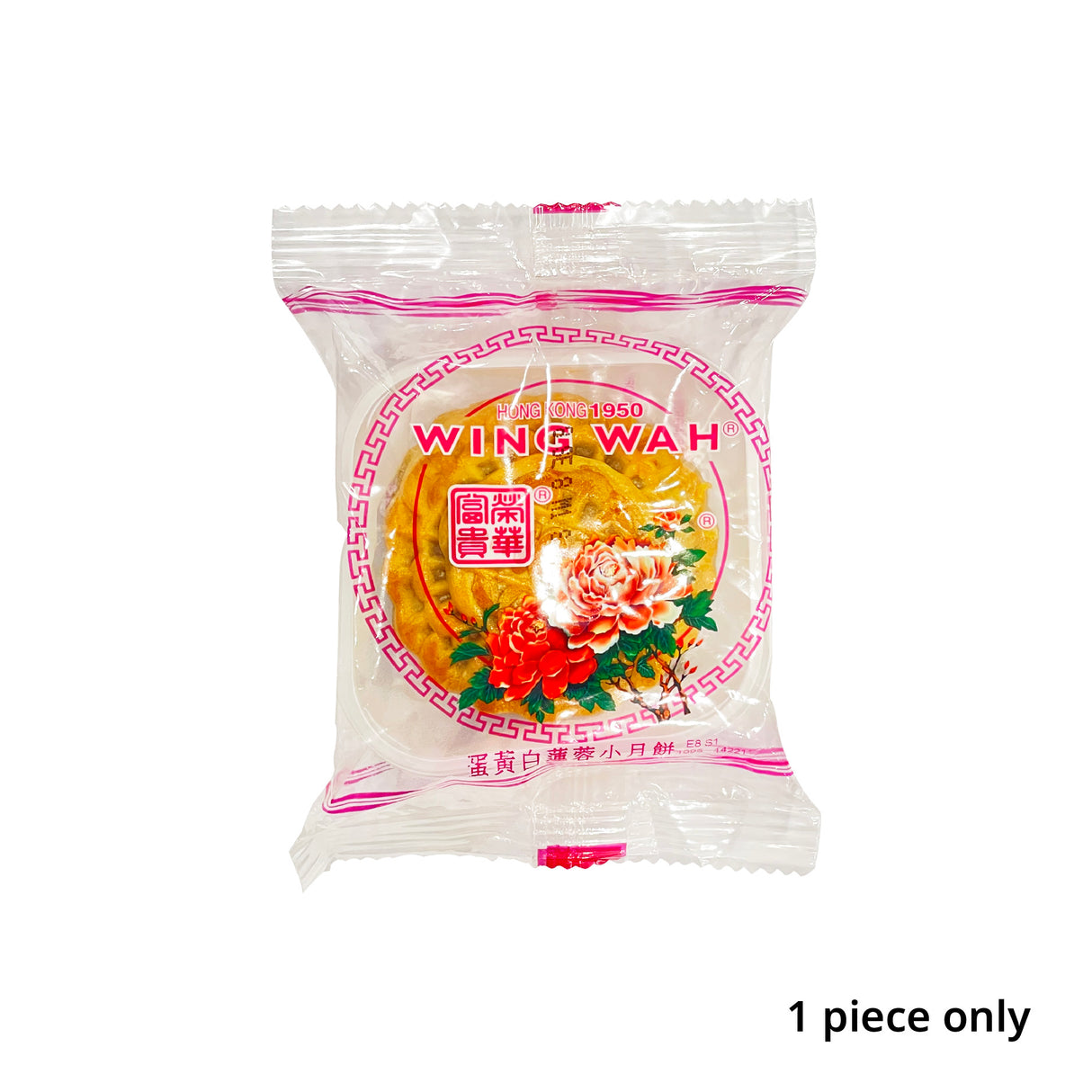 Wing Wah Single Yolk White Mooncake (1pc)